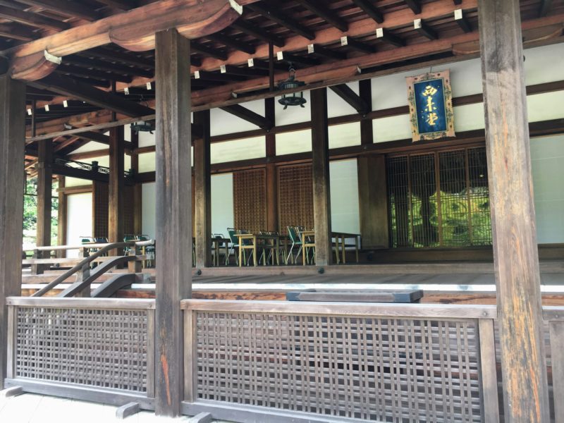 西芳寺 苔寺の御堂