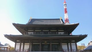 増上寺の大殿