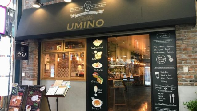 cafe UMINOの外観