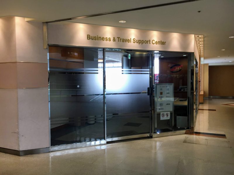 成田国際空港第一ターミナルにあるビジネス＆トラベルサポートセンター（TEIラウンジ）の入り口