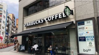 スターバックスコーヒー（STARBUCKS COFFEE）大塚駅前店